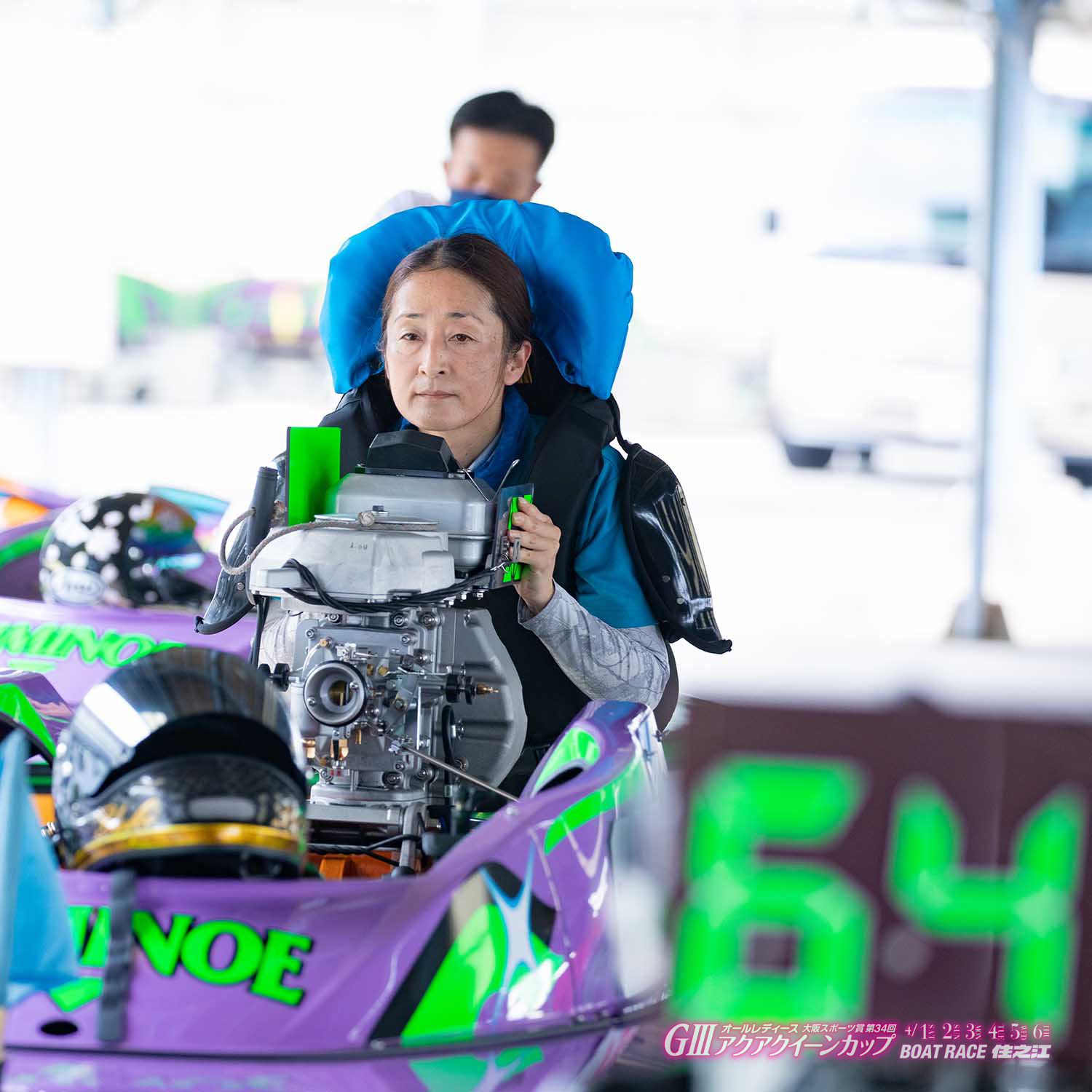 フォトギャラリー ｜ GⅢ第34回アクアクイーンカップ 特設サイト