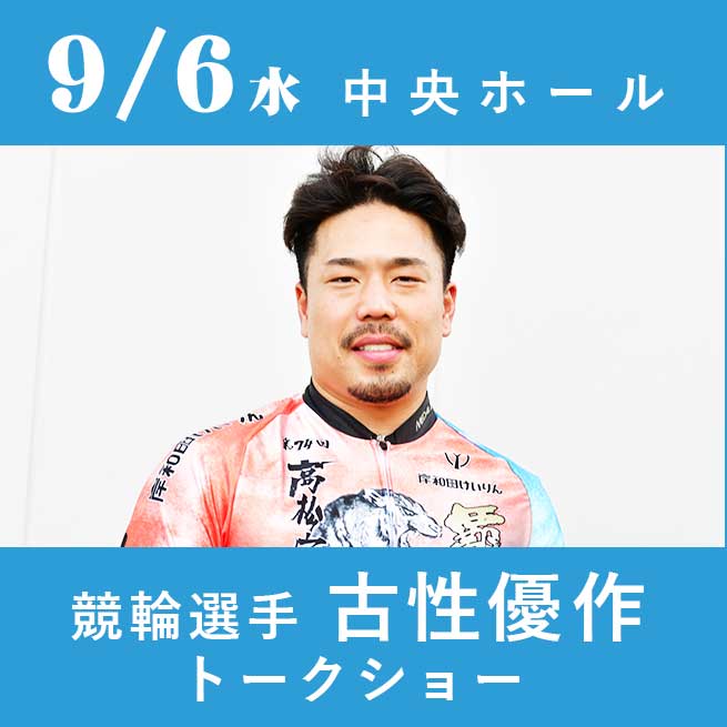 SUMINOE GREAT CHANCE 総額500万円キャッシュバック＆豪華賞品が